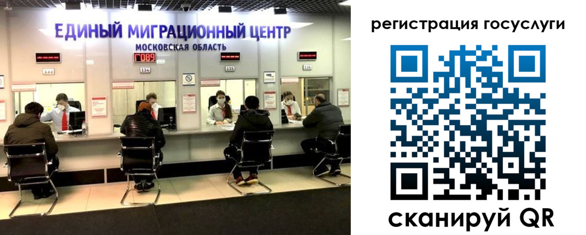прописка ребенка в Судаке