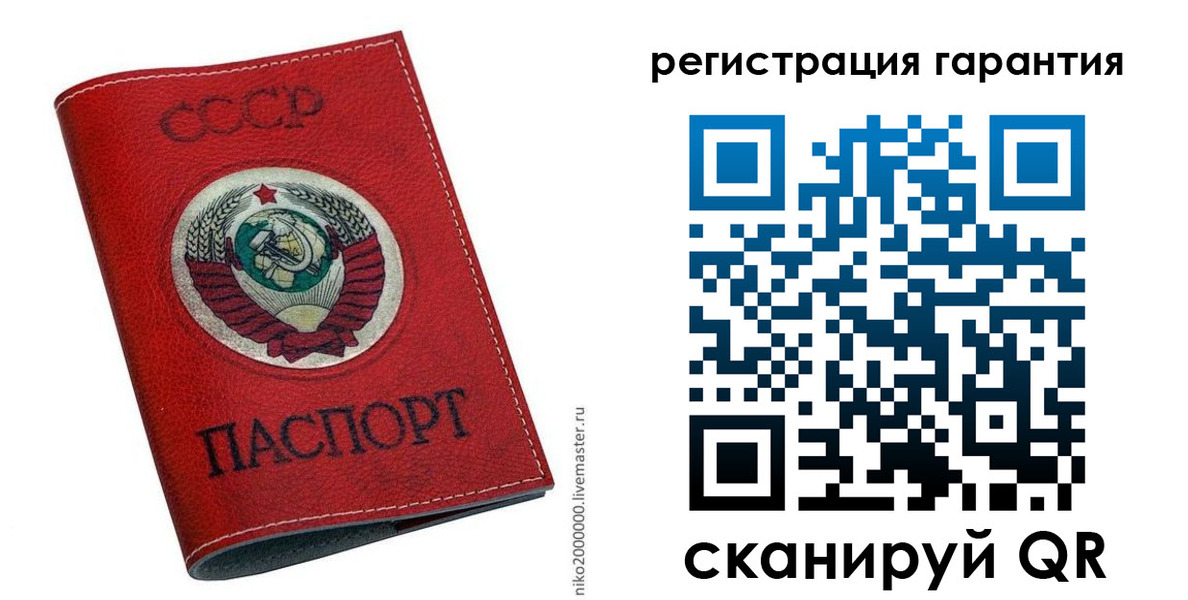 временная регистрация законно в Судаке
